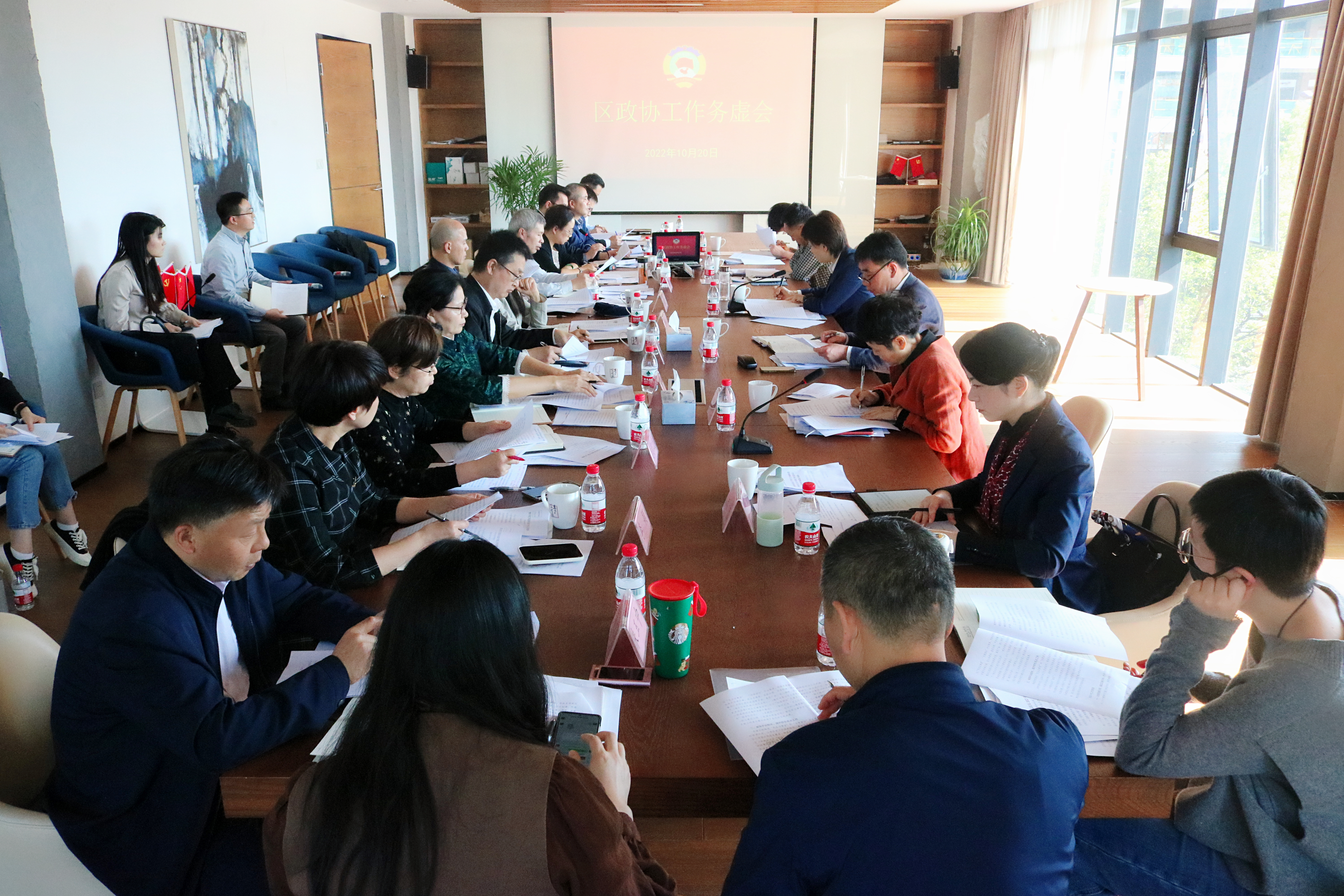 20221020区政协工作务虚会.jpg