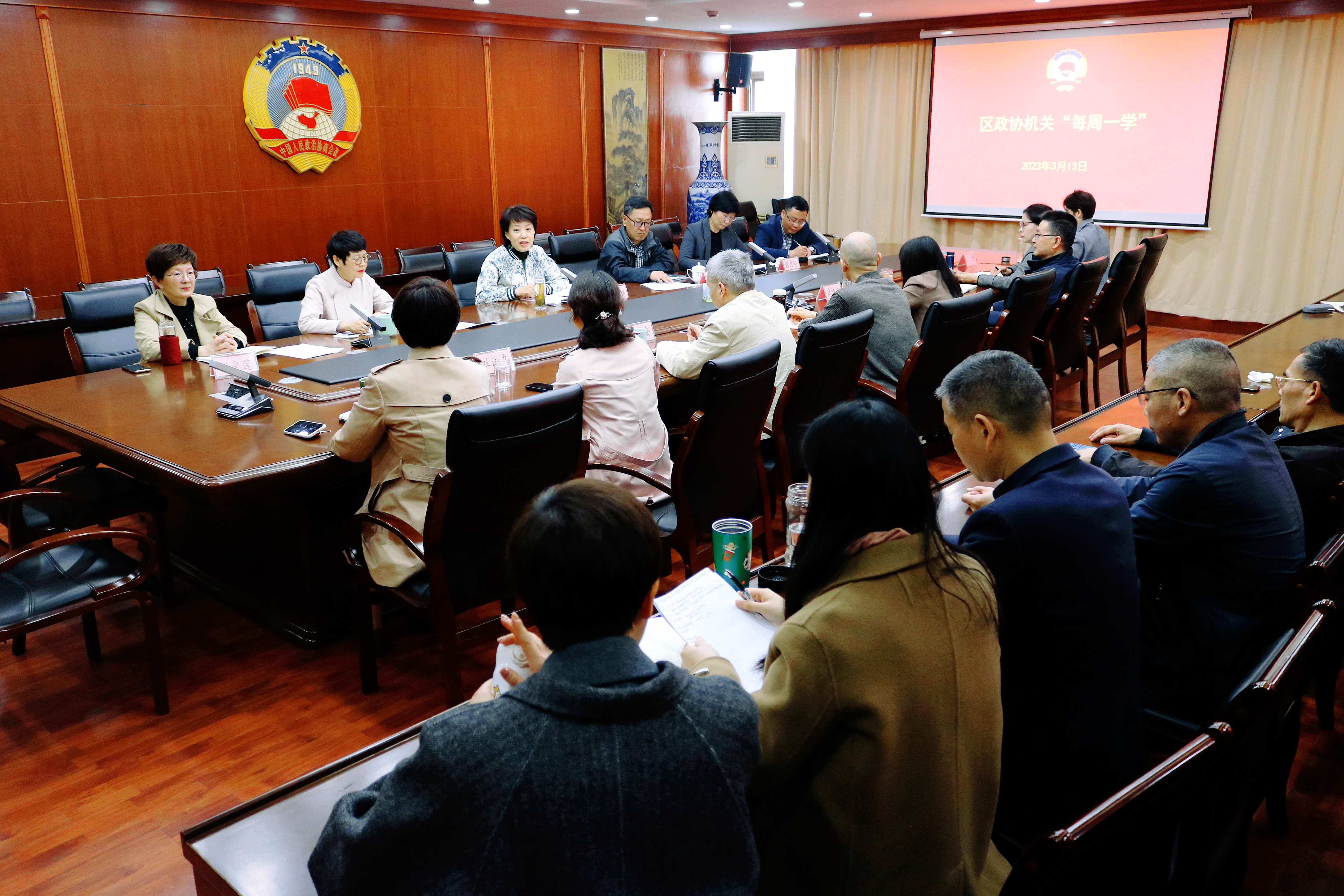 20230313每周一学.jpg