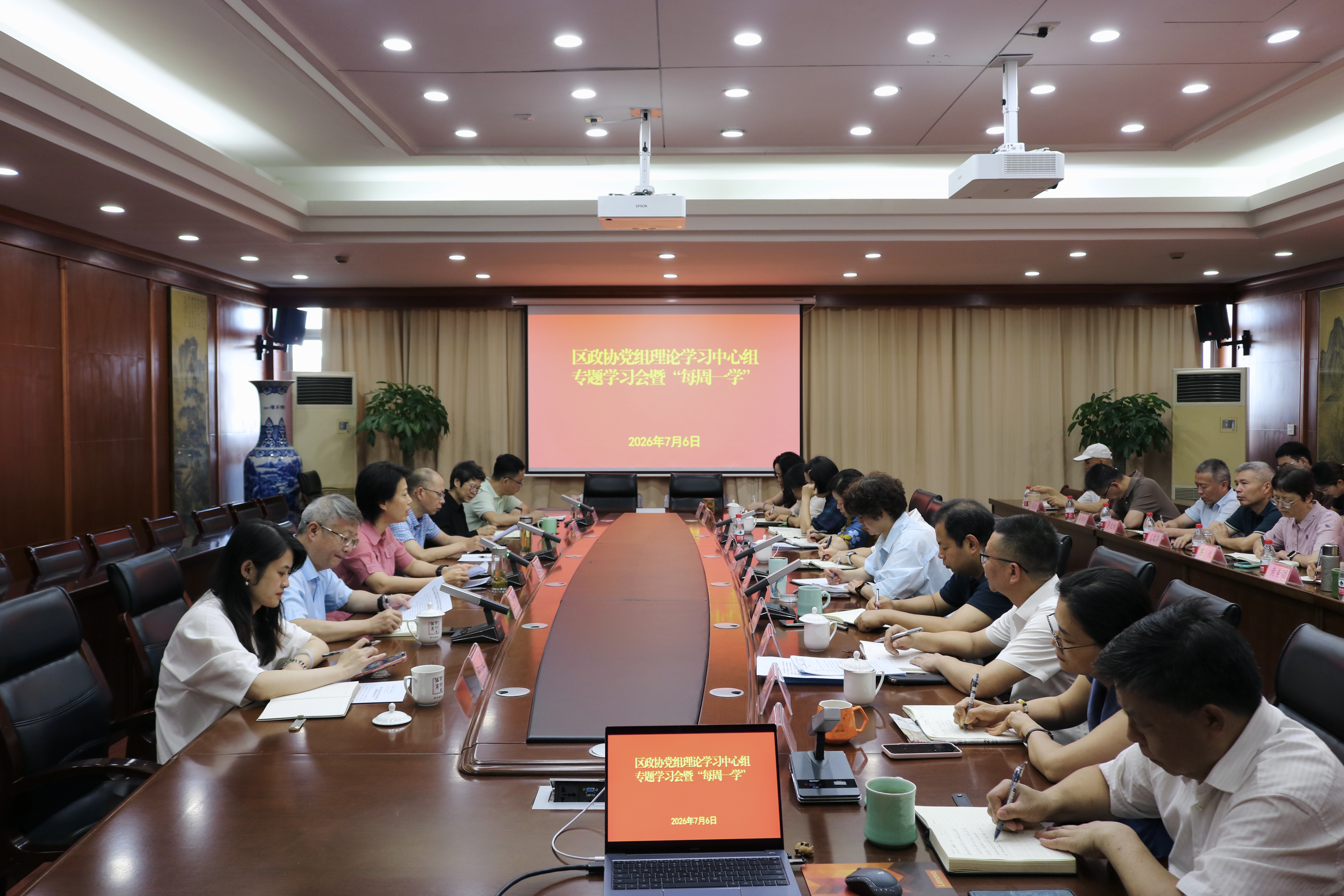 1784190304989_20260706每周一学.jpg 20260706每周一学.jpg