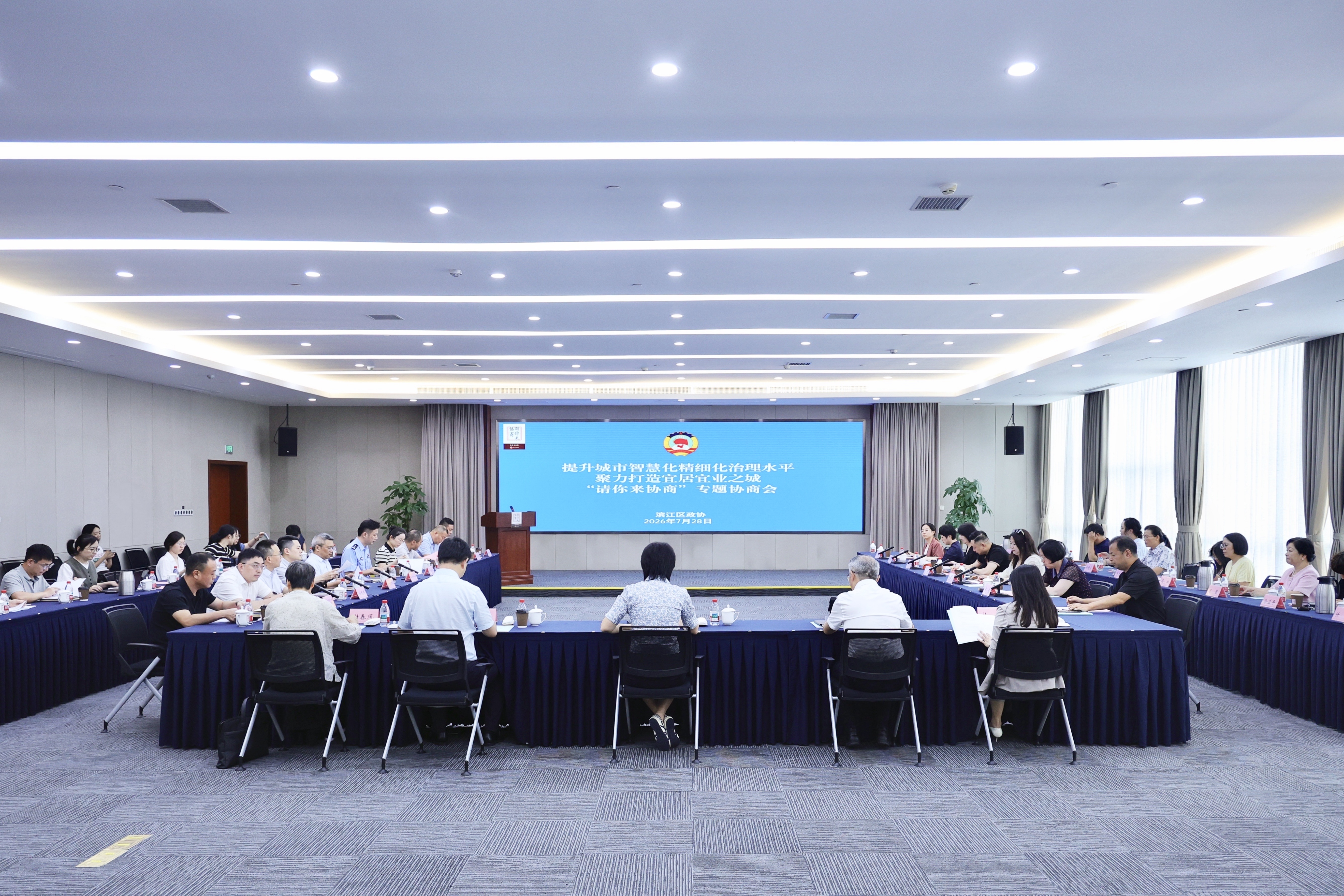 微信图片_20260728165048_745_403.jpg